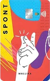 AU Spont Credit Card SKARA-FINANCIAL